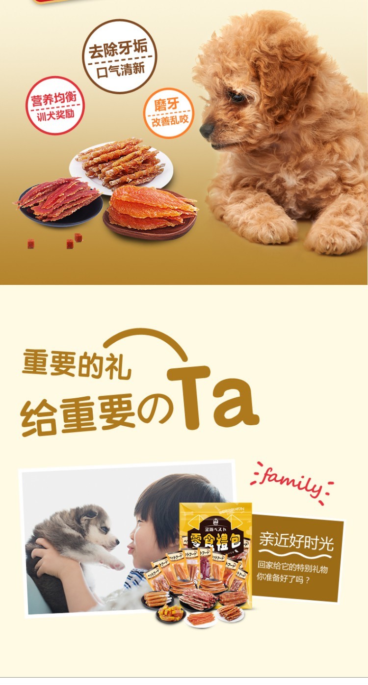 Pet dog snack gói gấu bông bán buôn Bomei Golden Retriever chó con răng hàm chó ham xúc xích hạt mềm cho chó con