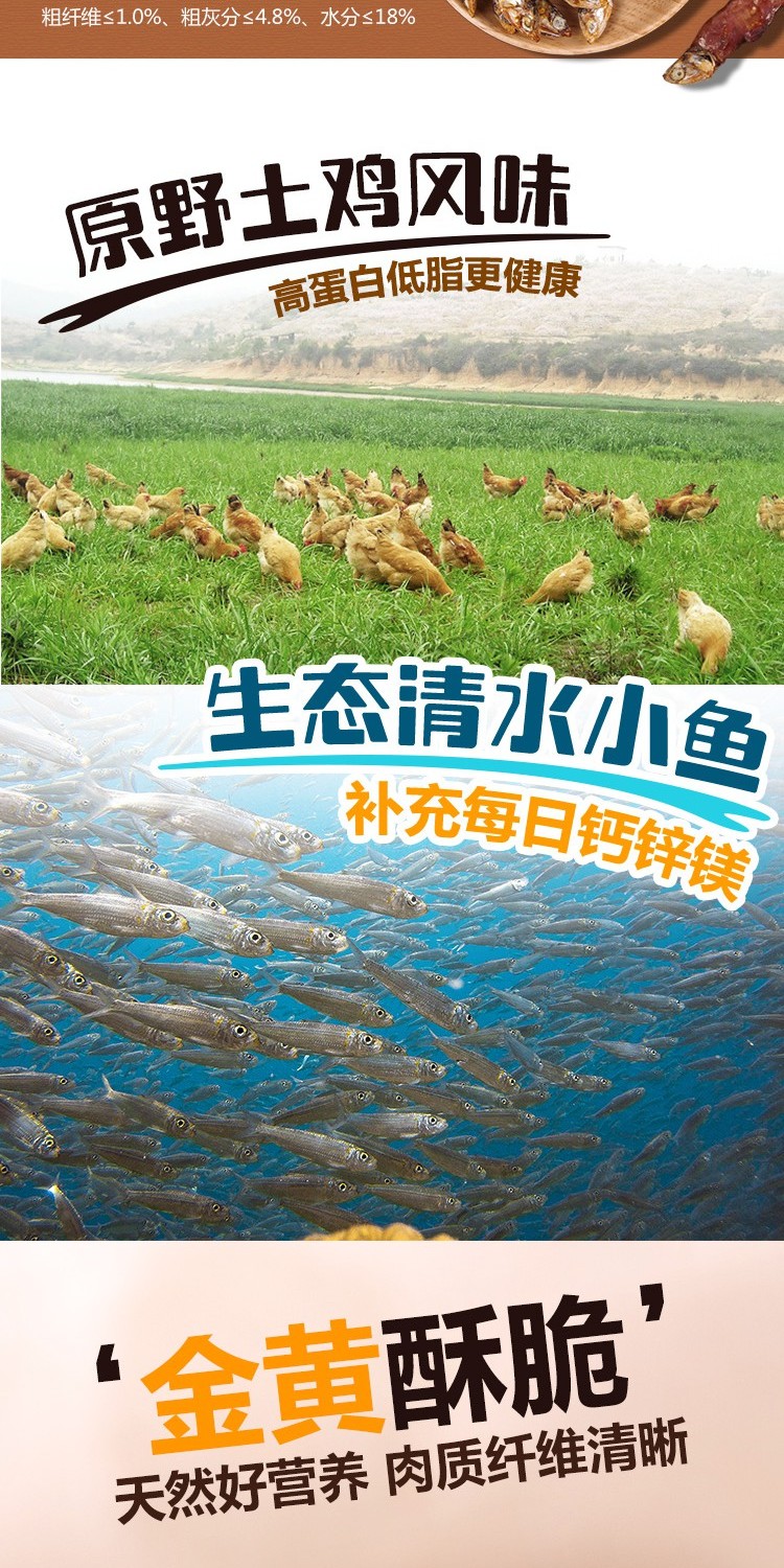Gà và vịt mới xung quanh cá khô nhỏ Mèo ăn nhẹ vào mèo và mèo Mèo ăn nhẹ Hạt cho mèo trưởng thành