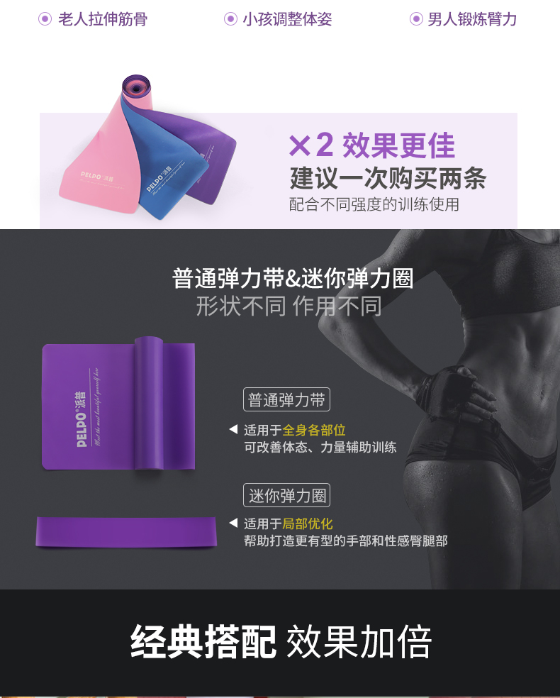 Piper Yoga thiết bị tập thể dục vành đai thể dục căng đai nữ sức mạnh đào tạo sức đề kháng ban nhạc căng đai căng tấm thảm tập yoga