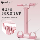 Педальный съемник Pipu, домашний инструмент для тренировки брюшного пресса, вспомогательное женское оборудование для фитнеса, растягивающаяся веревка Xiaoyanfei