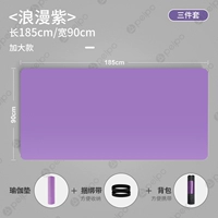 Сиреневая резинка для крепления багажа, 90см