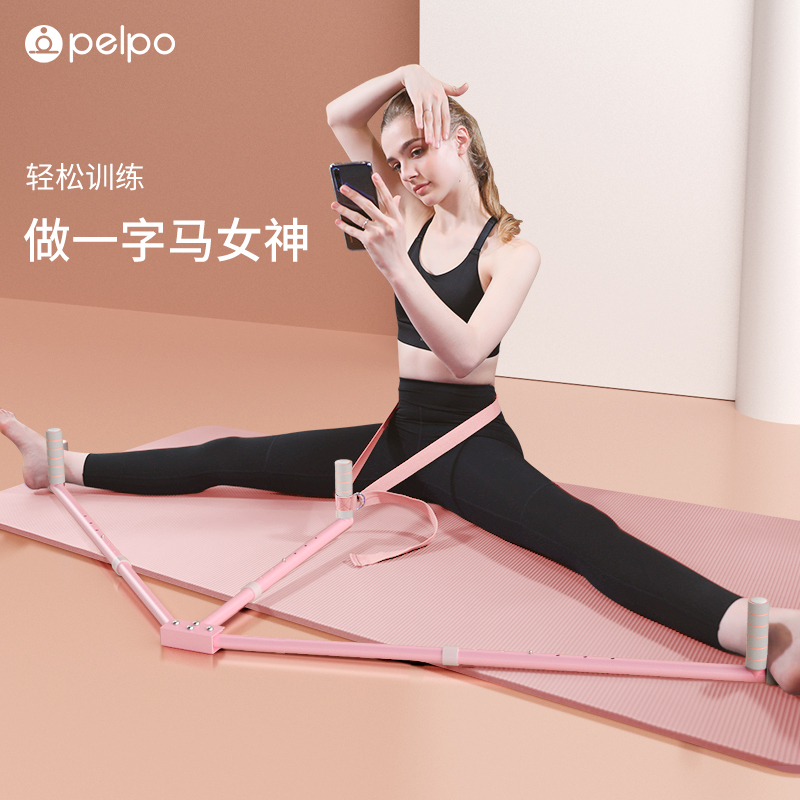 Papu One-Leg Stretch Trainer for Splits and Hip Opening, Stretching Device for Beginners and Children, Ligament Stretcher Papu One-Leg Stretch Trainer for Splits and Hip Opening, Stretching Device for Beginners and Children, Ligament Stretcher