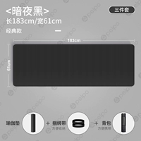 Черная резинка для крепления багажа, 61см