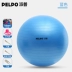 Piper yoga bóng dày chống cháy nổ chính hãng mới bắt đầu tập thể dục bóng trẻ em bóng yoga phụ nữ mang thai hộ sinh cơ thể định hình Yoga