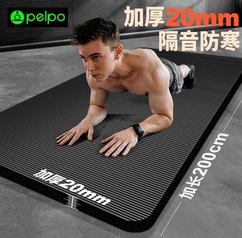 Спортивный нескользящий длинный коврик для йоги для спортзала, ковер, 90см, увеличенная толщина, 15мм, подходит для начинающих