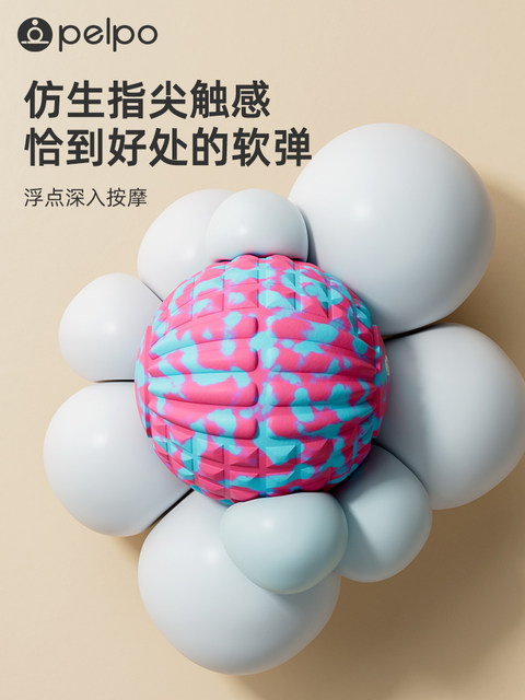 ທໍ່ fascia ball sole foot massage ball arch relaxation peanut ball yoga auxiliary large fitness neck membrane ball