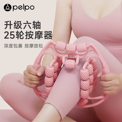派普腿部按摩器滚轮环形夹放松大腿小腿肌肉放松多功能运动按摩轮