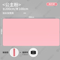 Розовая резинка для крепления багажа, 100см