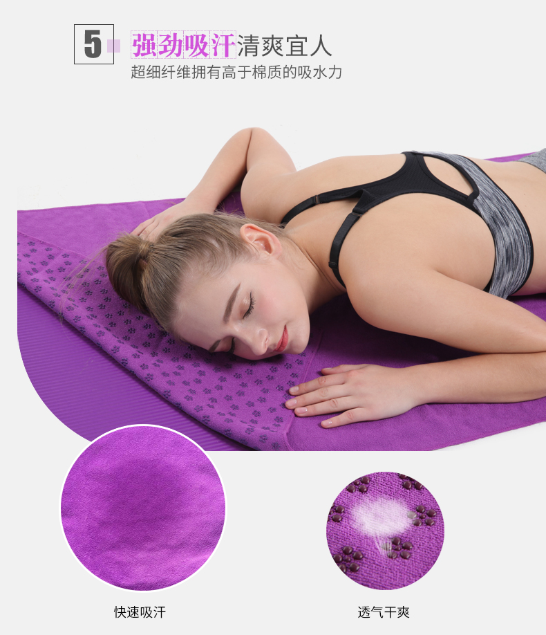 Paipan dày yoga chăn mở rộng 90 CM yoga mat khăn lát mat chống mồ hôi yoga khăn đích thực thảm tập yoga 9000