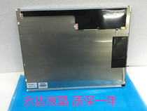 Sharp 15 inch LQ150X1LG98 LQ150X1LW94 LQ150X1LG93 LQ150X1LG92 offers