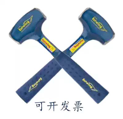 Estwing round head geological hammer imported from the United States East Wing round head engineering geological hammer integrated forging B3-3LB