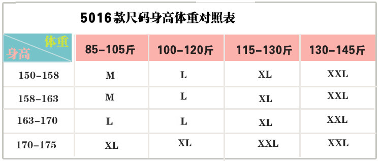 Peignoir jeunesse ADAM TAIKOO - Ref 597054 Image 86