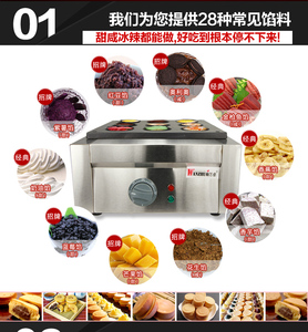 万卓电热台湾红豆饼机车轮饼机16孔商用圆形烤饼机小吃设备多功能
