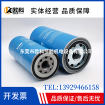 Lowe screw air compressor oil and gas separator LB962 11102 13145 3J screw air compressor oil separator