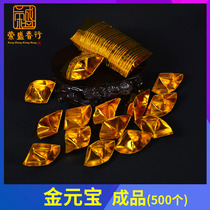 Sacrifice supplies gold ingobo finished yellow paper money folding gold tin foil gold foil winter clothing festival God land coin burning paper