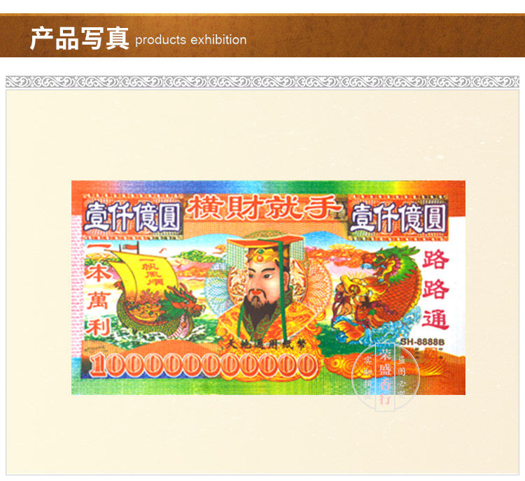 冥府大冥币黄裱大面额纸钱扫墓上坟拜先人烧纸拜祖先清明祭祀用品-阿里巴巴