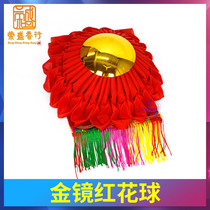 Red flower ball Gold mirror red cloth ball size shrine throne Red ball Red belt ball Safflower tablet God table Worship god hanging red