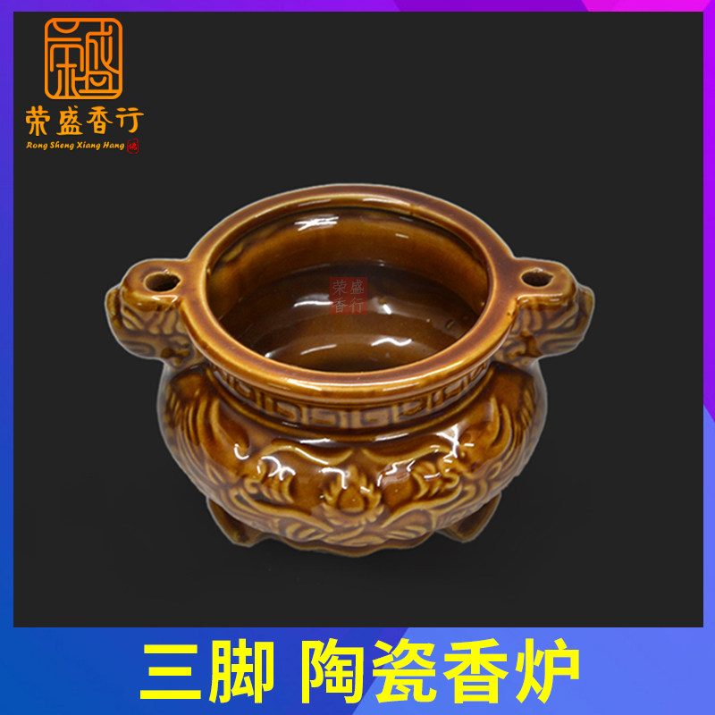 Baishen incense stove Three-foot ceramic incense stove ancient color sandalwood stove for the Buddha-inserted scented candle line incense sacrificial size incense stove