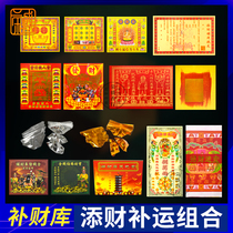 Add money transfer replenish the treasury open the treasury gather money replenish the money a full set of supplies collect money gold silver ingot paper burn paper