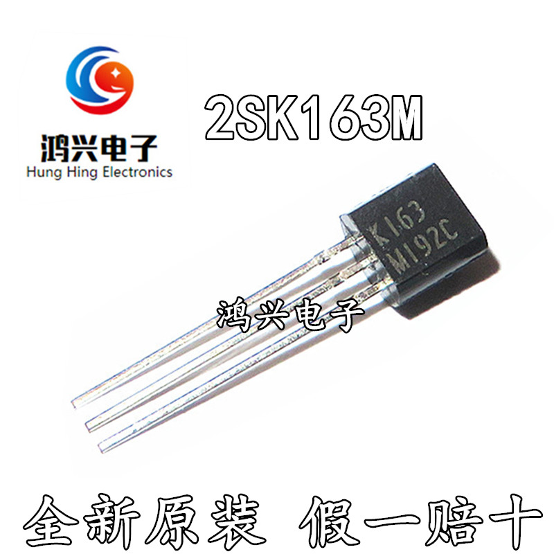 New imported original 2SK163M K163 M file TO-92 N channel MOS field effect tube can be shot straight