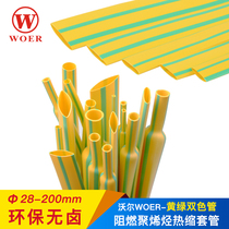 Wall 2:1 logo heat shrinkable sleeve 28-200MM environmentally friendly low temperature flame retardant ground wire Heat Shrinkable tube yellow green two-color