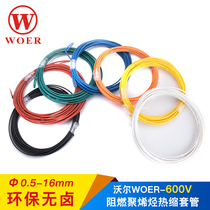 Wall WOER Heat shrinkable sleeve 0 5-16MM black zero seller with DIY repair insulation Heat Shrinkable tube