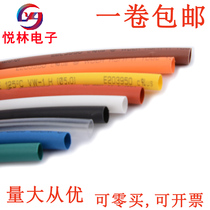Wall Heat Shrinkable tube whole roll sales 5 5MM red yellow blue green and other multi-color home decoration wires environmentally friendly flame retardant