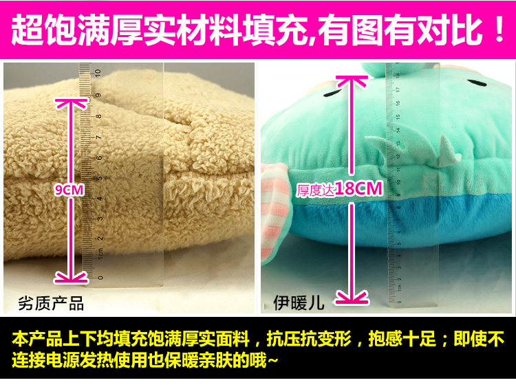 Réchauffeur USB - Ref 421059 Image 8