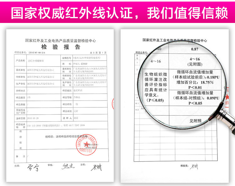 Réchauffeur USB - Ref 421059 Image 12