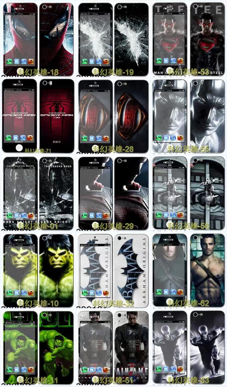 Sticker pour téléphone mobile - Ref 1369466 Image 13