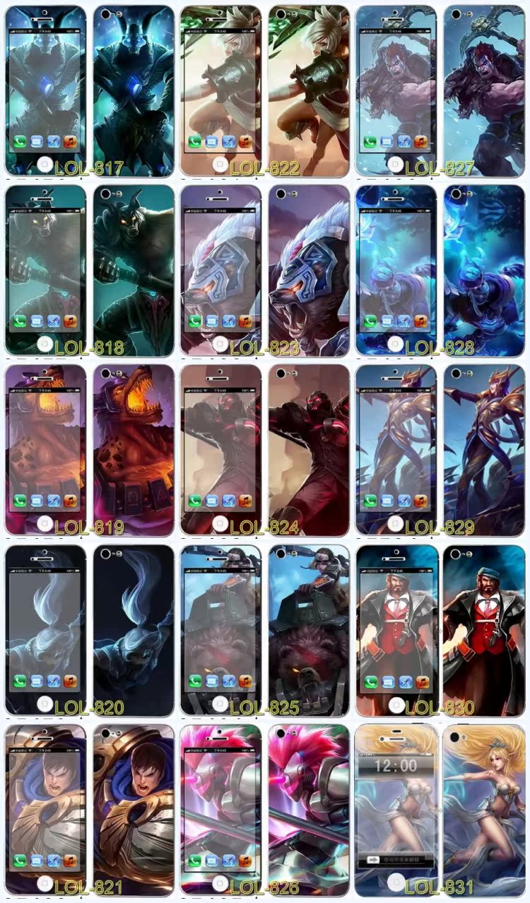 Sticker pour téléphone mobile - Ref 1368210 Image 81