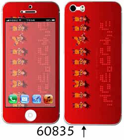 Sticker pour téléphone portable - Ref 1368068 Image 29