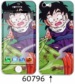 Sticker pour téléphone portable - Ref 1368068 Image 66