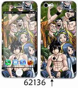 Sticker pour téléphone portable - Ref 1369974 Image 102