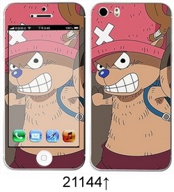 Sticker pour téléphone portable - Ref 1371535 Image 215