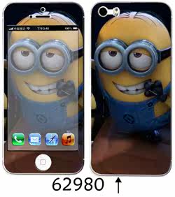 Sticker pour téléphone mobile - Ref 1369335 Image 23