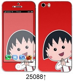 Sticker pour téléphone portable - Ref 1369970 Image 14