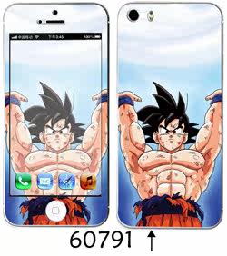 Sticker pour téléphone portable - Ref 1368068 Image 69