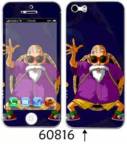 Sticker pour téléphone portable - Ref 1368068 Image 45