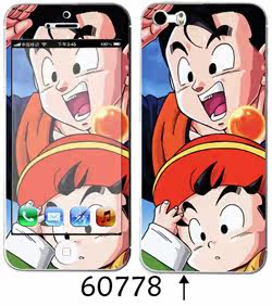 Sticker pour téléphone portable - Ref 1368068 Image 83