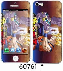 Sticker pour téléphone portable - Ref 1368068 Image 99