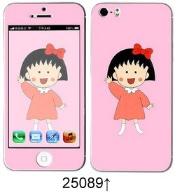 Sticker pour téléphone portable - Ref 1369970 Image 12