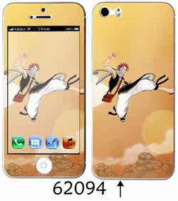 Sticker pour téléphone portable - Ref 1369974 Image 74