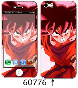 Sticker pour téléphone portable - Ref 1368068 Image 84