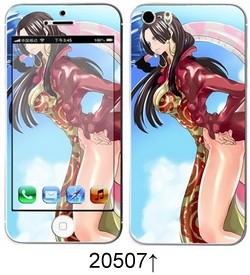 Sticker pour téléphone portable - Ref 1371535 Image 199