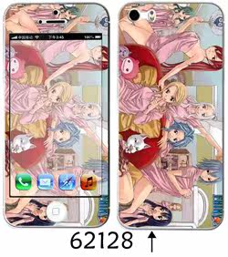 Sticker pour téléphone portable - Ref 1369974 Image 99