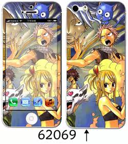 Sticker pour téléphone portable - Ref 1369974 Image 53