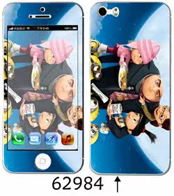 Sticker pour téléphone mobile - Ref 1369335 Image 29