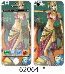 Sticker pour téléphone portable - Ref 1369974 Image 47