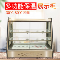  Front and rear door opening 0 6 0 9 1 2 meters desktop egg tart insulation cabinet heating cake cabinet Food display cabinet Commercial